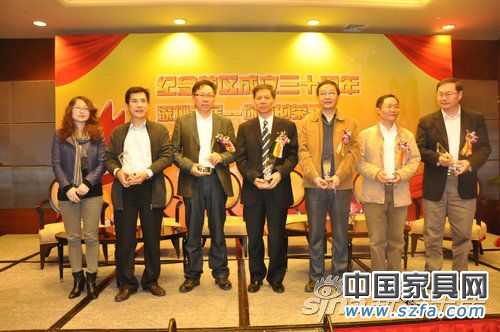 實(shí)錄:深圳家居30位影響力人物論壇暨頒獎發(fā)布