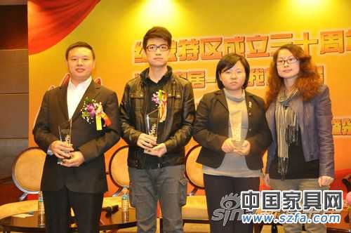 實(shí)錄:深圳家居30位影響力人物論壇暨頒獎發(fā)布