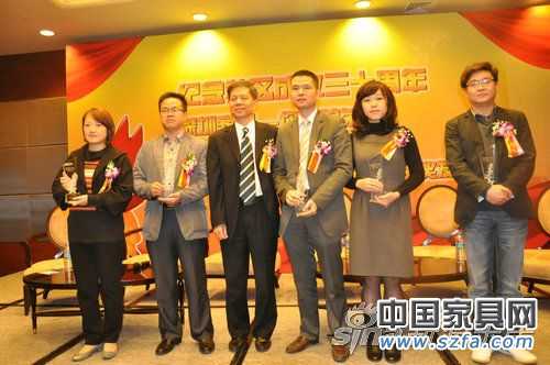 實(shí)錄:深圳家居30位影響力人物論壇暨頒獎發(fā)布