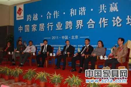 “中國家居行業跨界合作論壇”：資深房地產專家張有卓；中國建筑裝飾集團設計研究院總設計師張靜；清尚博尼工程設計（北京）有限公司總經理陳現培；北京何鎮強裝飾有限公司設計總監何山；廣東鷹牌陶瓷集團公司總裁林偉；廣東金意陶陶瓷有限公司董事長何乾；唐山惠達陶瓷集團總裁助理藺志杰；北京集美家居建材有限公司總裁趙建國。