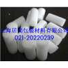 加工s型填充物，降解M型環保填充料，圓柱形填充料