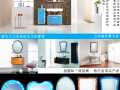 膜先生（衛浴高級電子防霧鏡）誠招代理商！