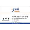 廠家直銷辦公家具，屏風(fēng)工作位隔斷、辦公桌/椅、班臺(tái)、前臺(tái)