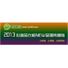 新年大促銷，盡在心逸品