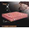 廠家供應正品809#床墊，山棕彈簧床墊，價格實惠，