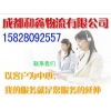 成都到蘇州物流公司往返專(zhuān)線(xiàn)