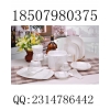 陶瓷餐具|陶瓷餐具廠(chǎng)|陶瓷餐具廠(chǎng)家