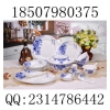 陶瓷餐具|景德鎮(zhèn)陶瓷餐具|景德鎮(zhèn)陶瓷餐具廠(chǎng)