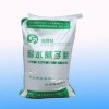 常德膩子粉專用膠粉   常德膩子粉專用膠粉多少錢？興達