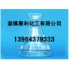 【優質and優惠！】質量好的二氯丙烷【good】優質二氯丙烷