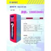 青島車牌識別道閘停車場系統，冠宇提供 殷豪：13335159321