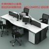 公司辦公桌，天津同輝辦公家具廠家直銷。
