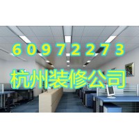 杭州蕭山專業電玩城裝修設計公司，電玩城裝修c位出道