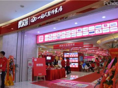 靚家居(江門(mén)萬(wàn)達(dá)店)