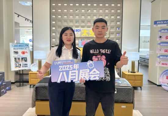 企業微信截圖_20250826170349