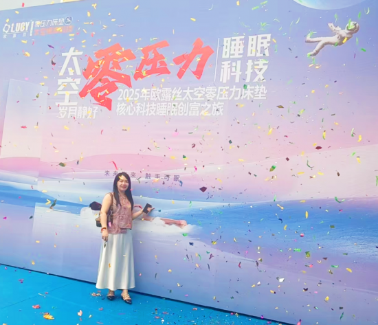 企業微信截圖_20250826171022